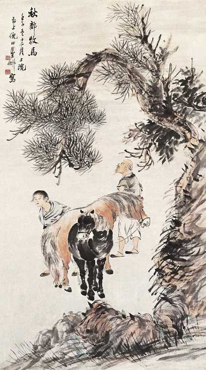 倪墨畊 壬子（1912年）作 秋郊牧马 立轴